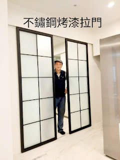 不鏽鋼烤漆拉門 ・ 格子玻璃 - 玄關拉門 ・ 黑色烤漆